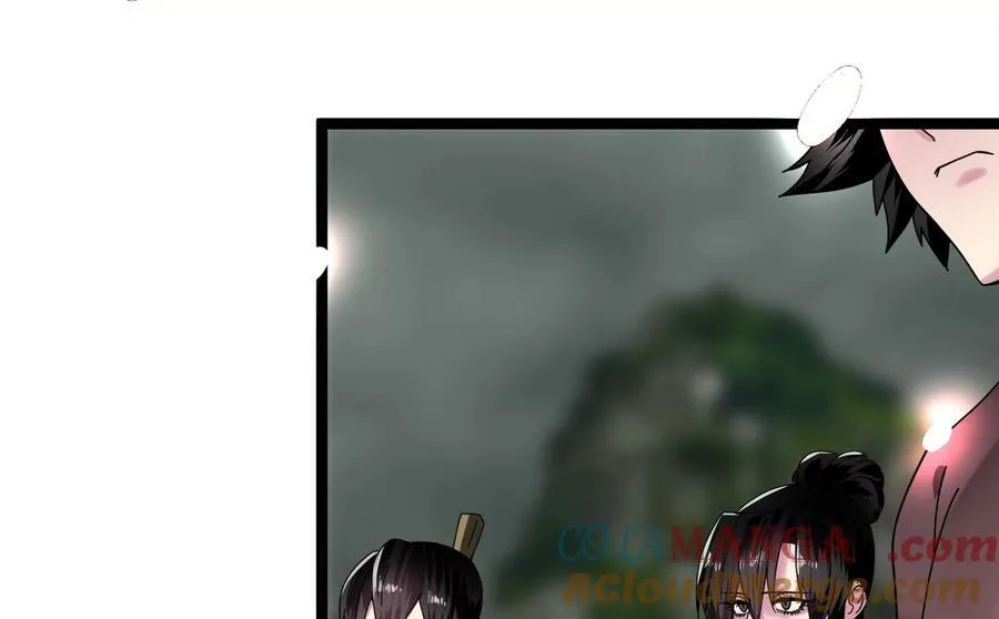 238.盟主之死276
