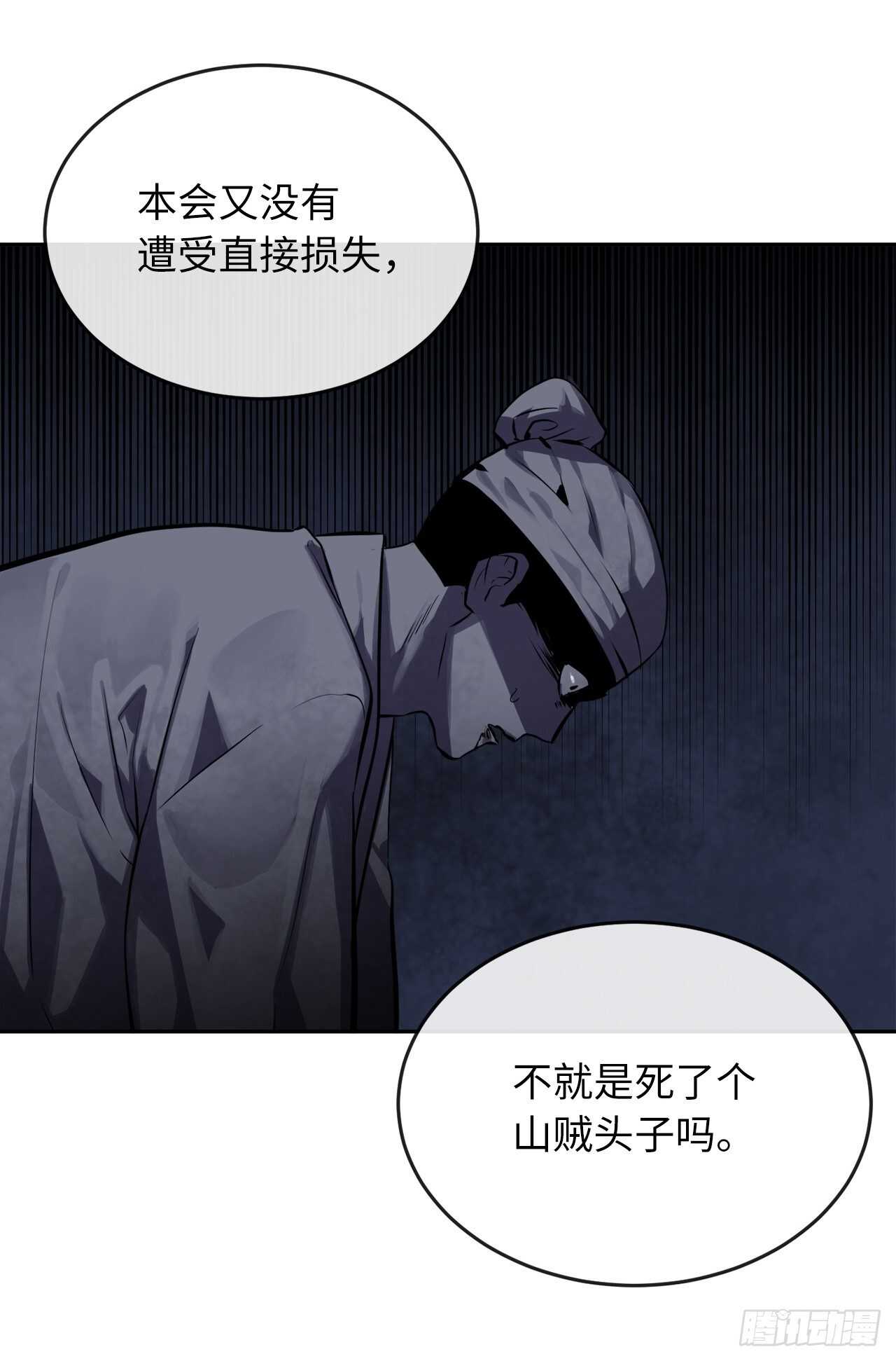 126.秘密分舵11