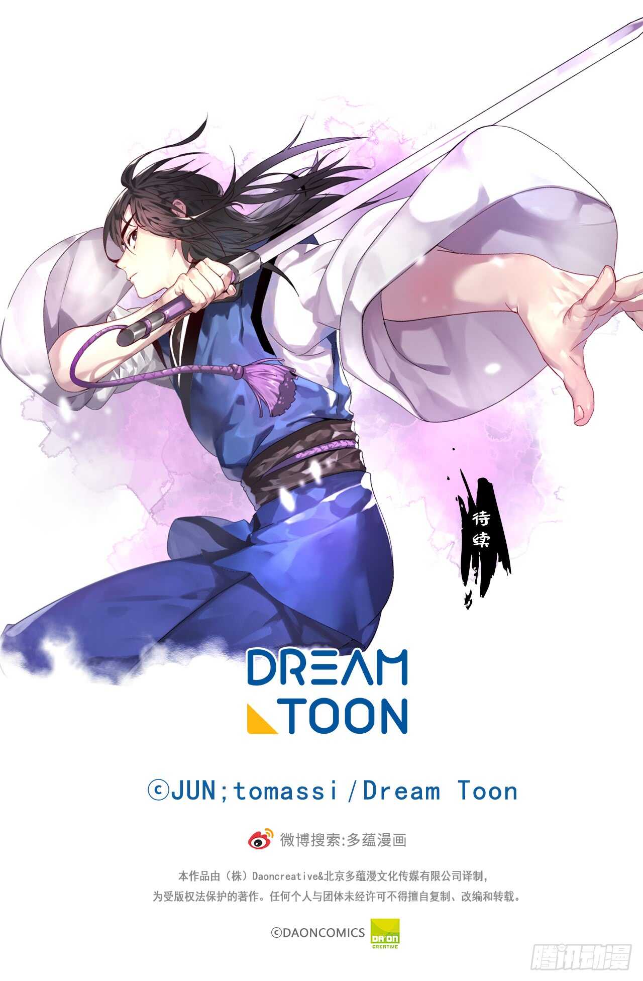 72.女中豪杰37