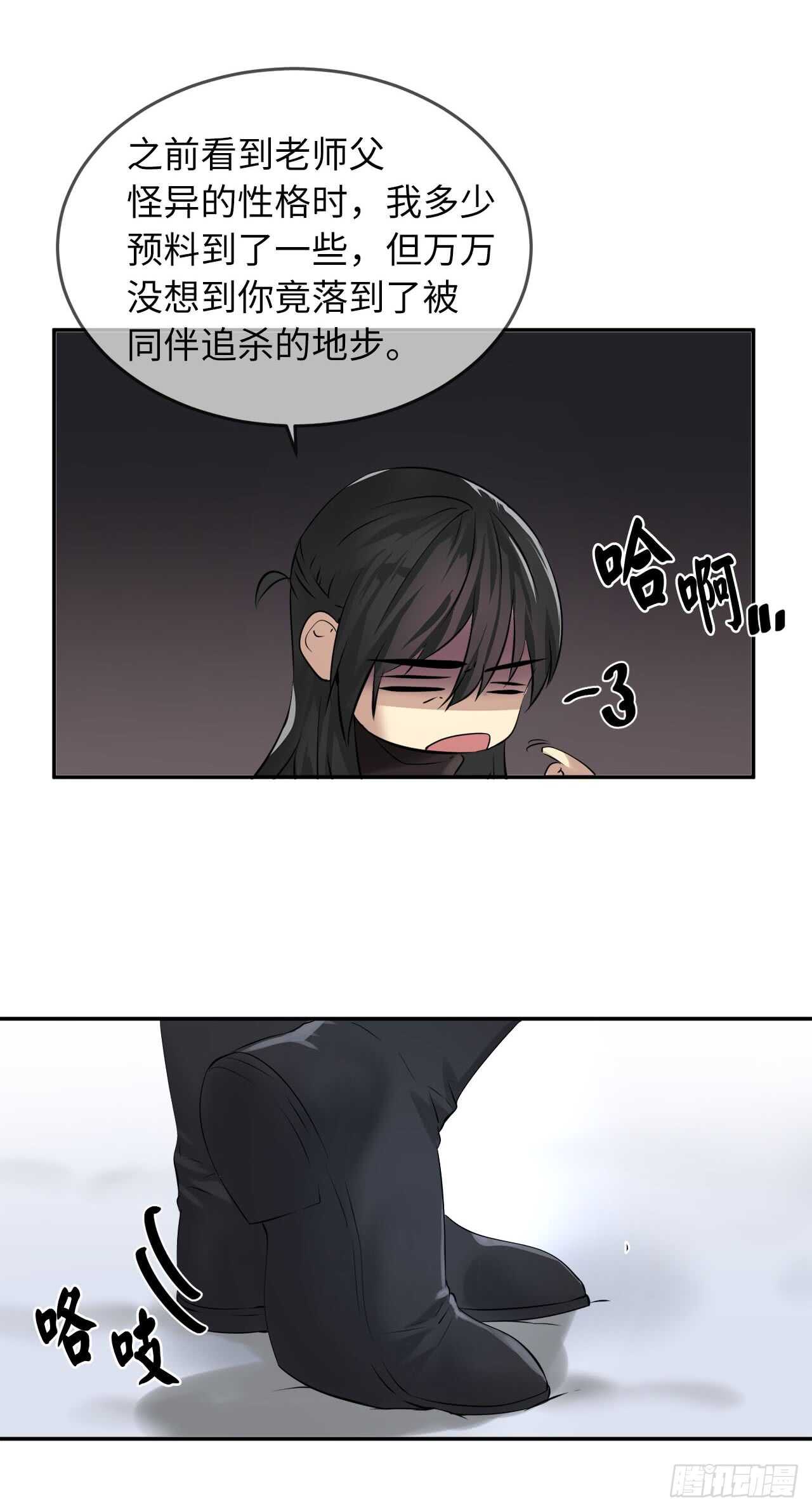 52.杀人灭口6