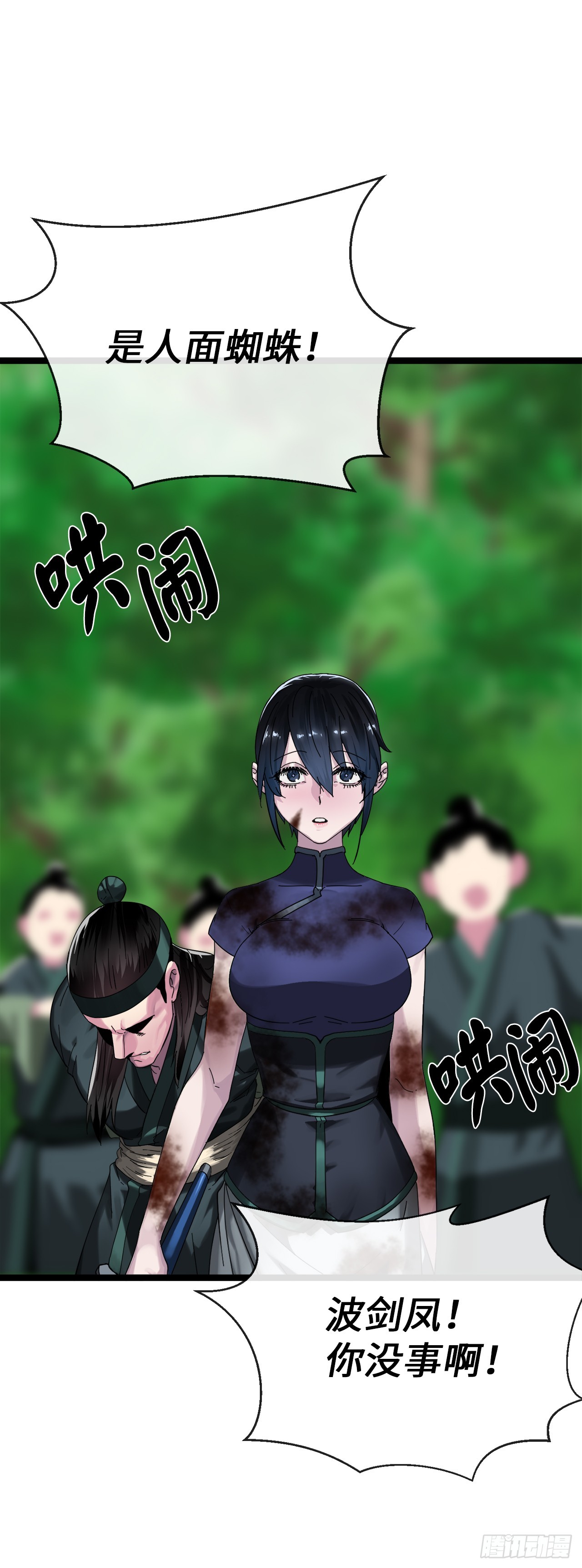215.聪颖师妹76