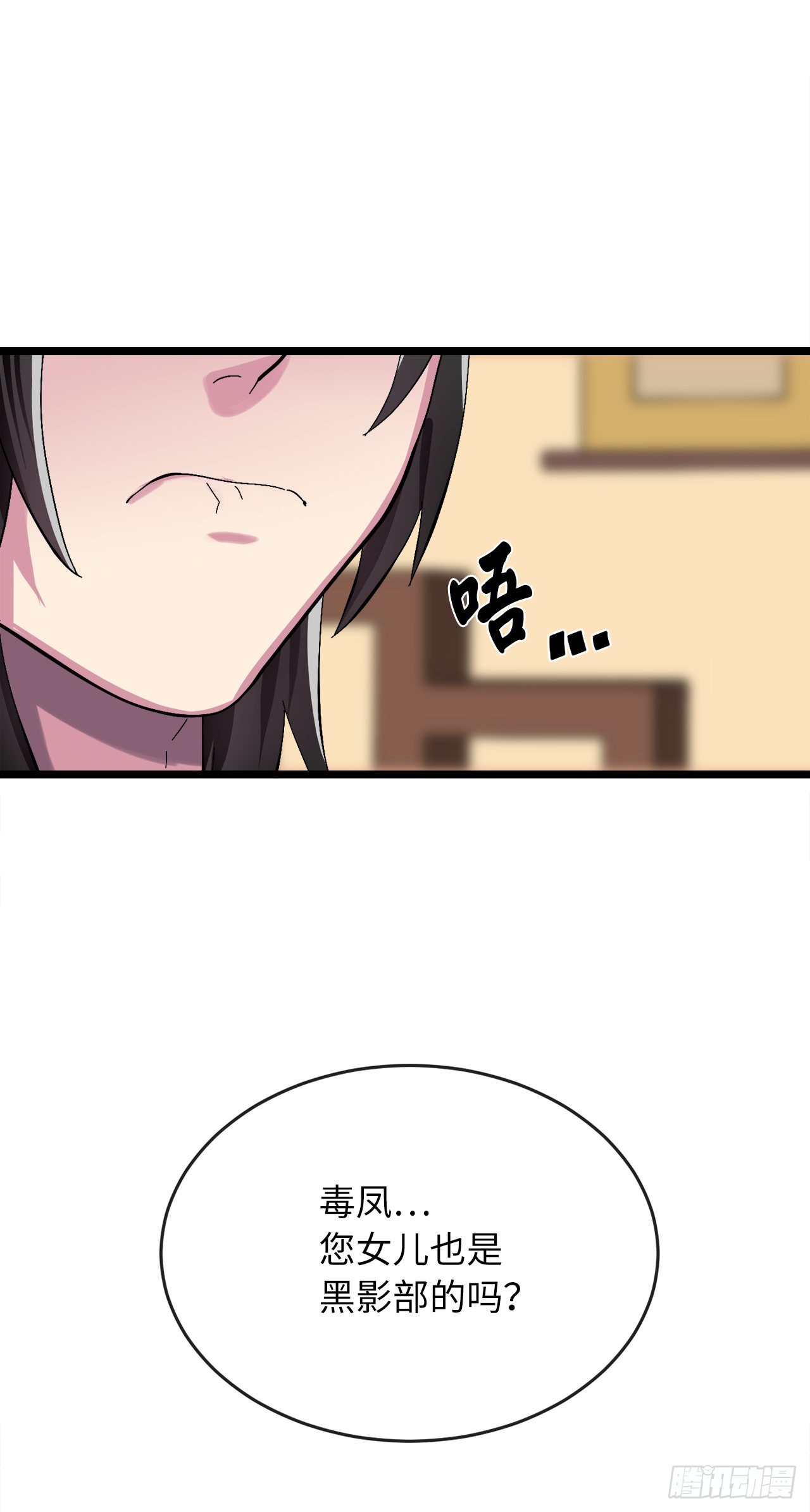 207.我不想输35