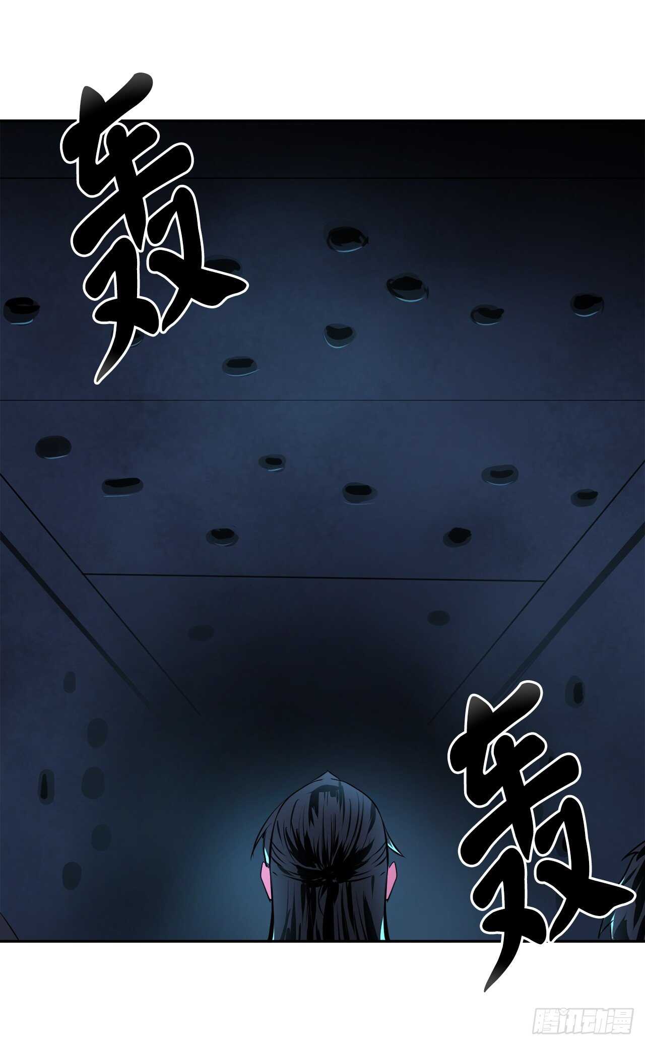 126.秘密分舵72