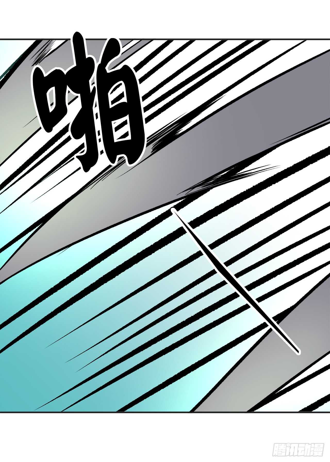44.智擒火鲤31