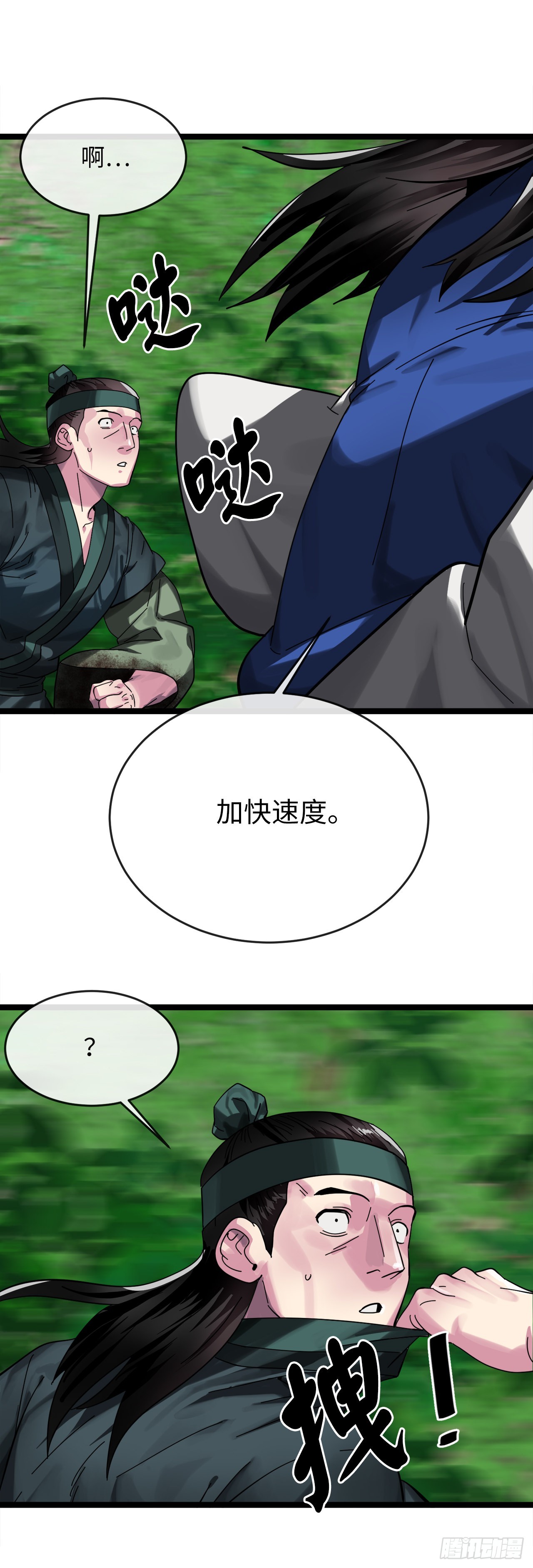 210.恐怖魔物55