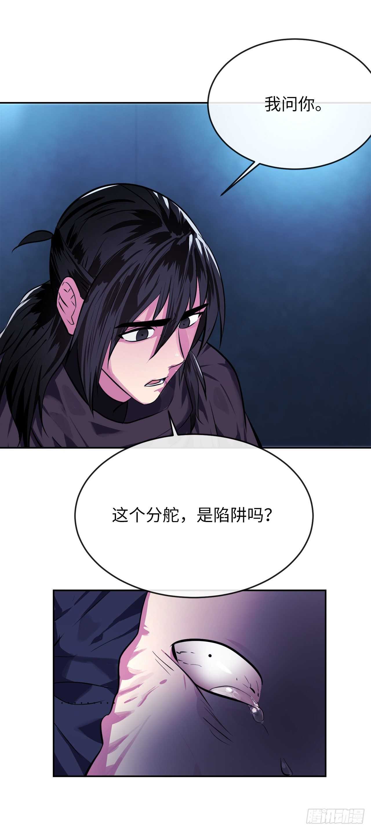 130.严刑逼供45