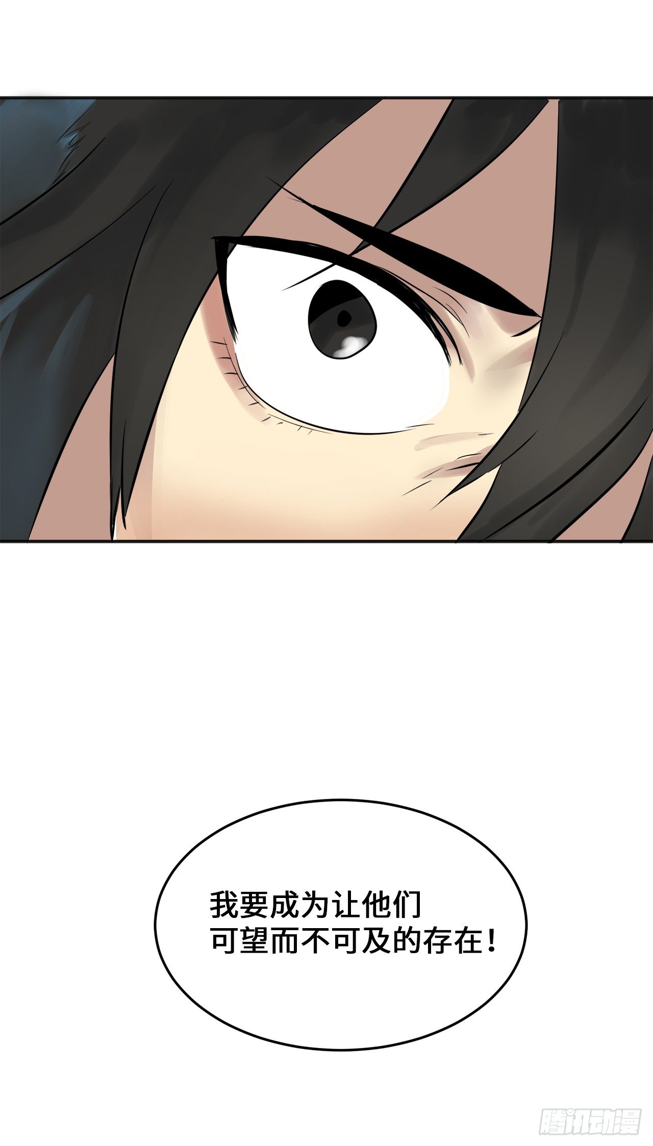 13.以一敌百51