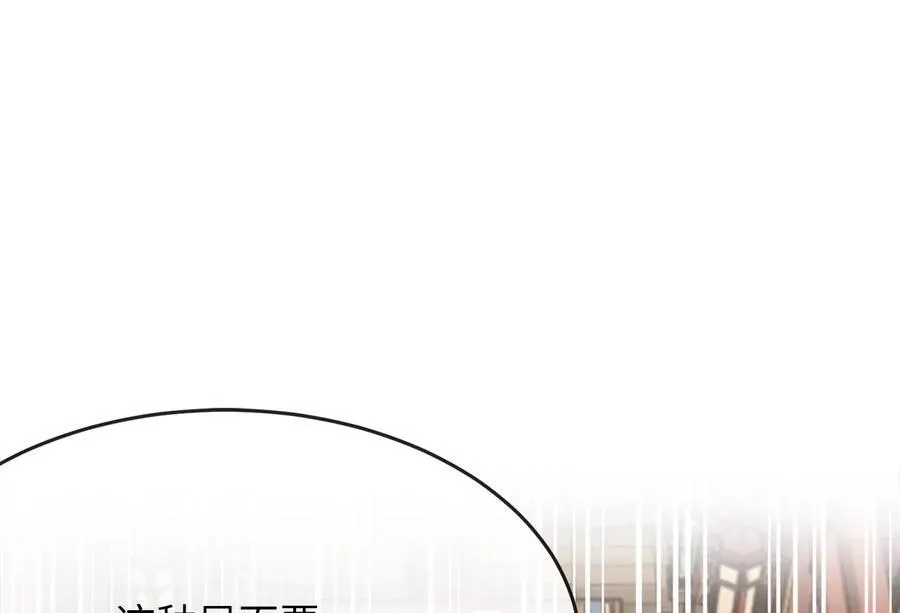 234.正派动荡250