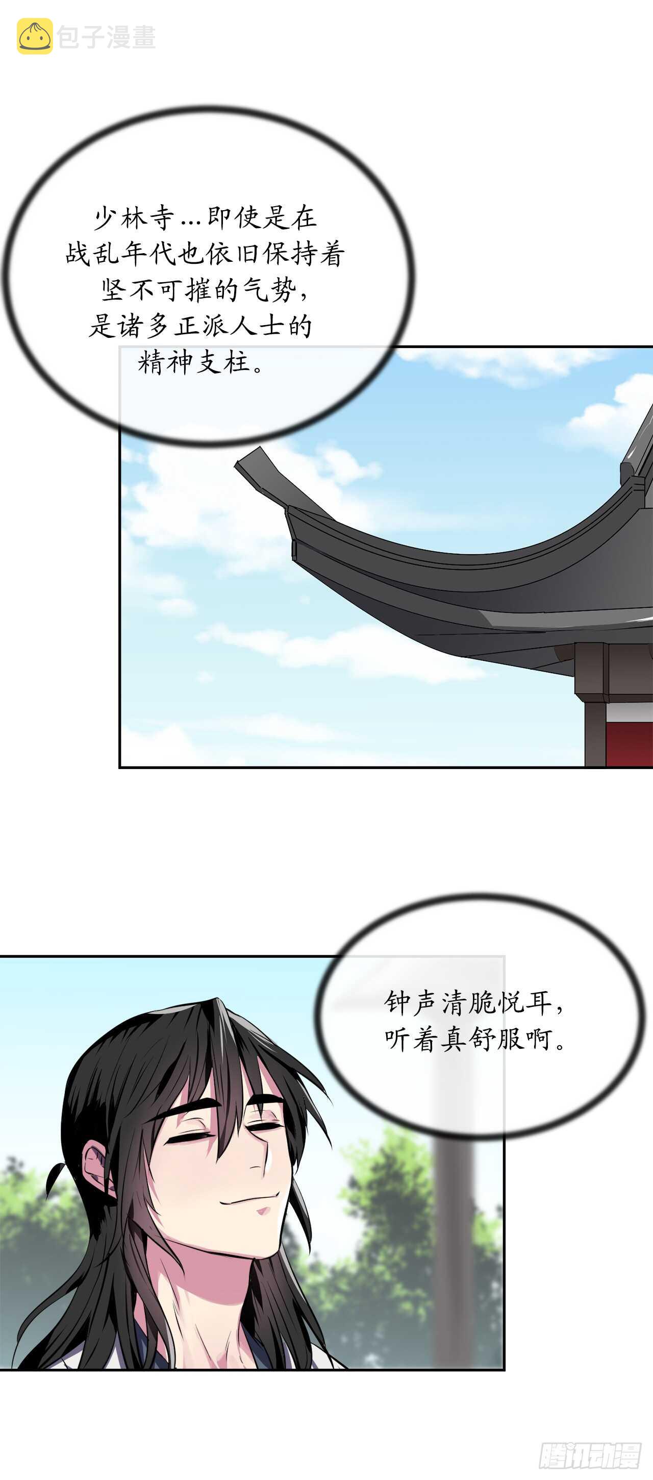 108.神拳洪高27