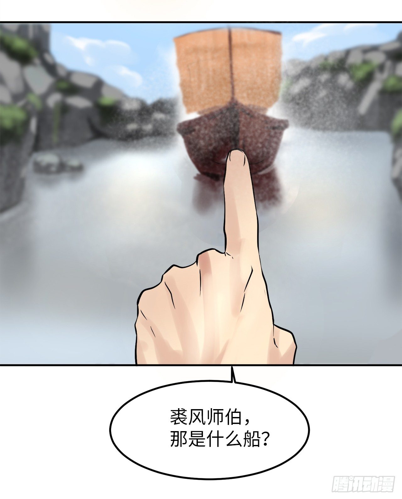 10.下山历练24