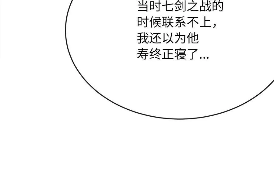 233.童颜前辈217