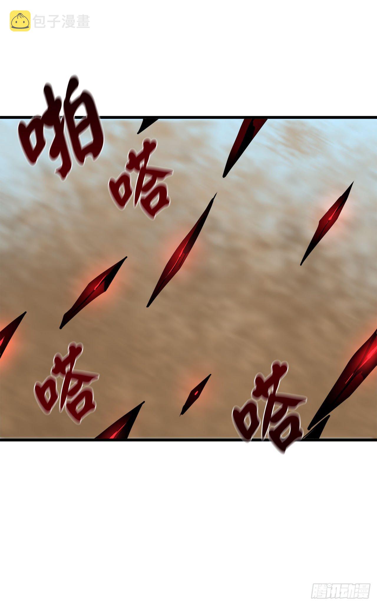 167.惨烈落败74