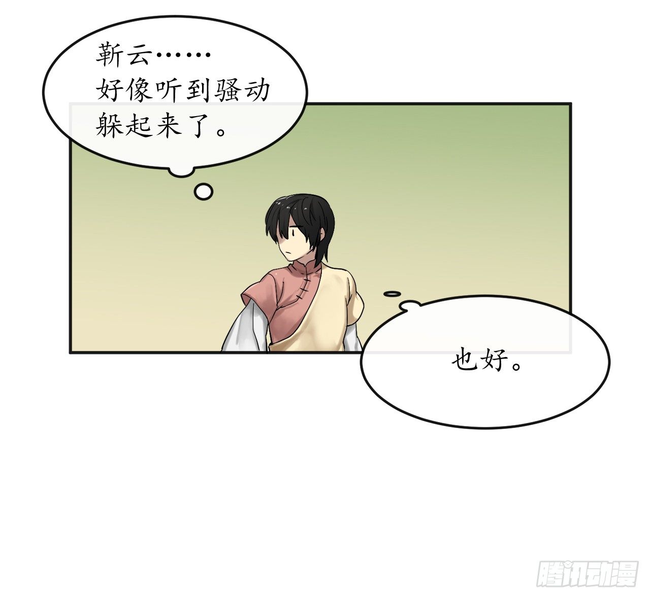 13.以一敌百28