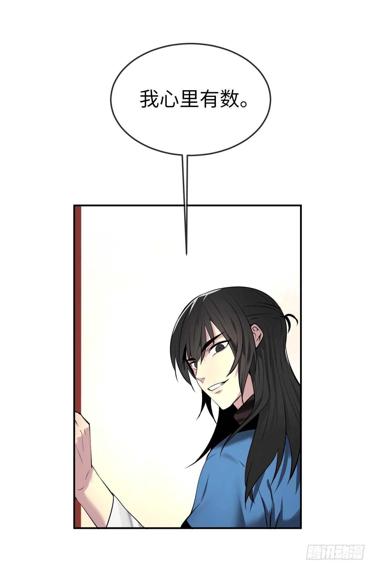 62.气思分半36
