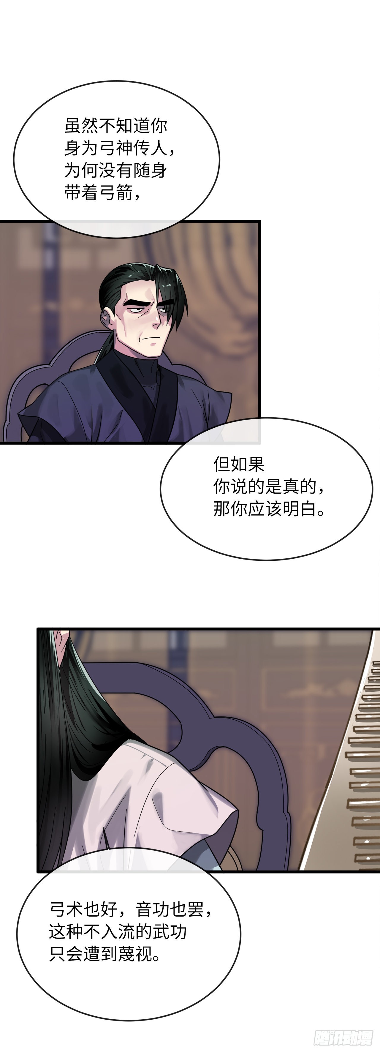 192.互相试探64