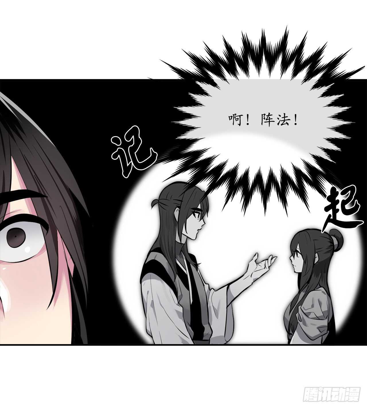 124.接风洗尘21