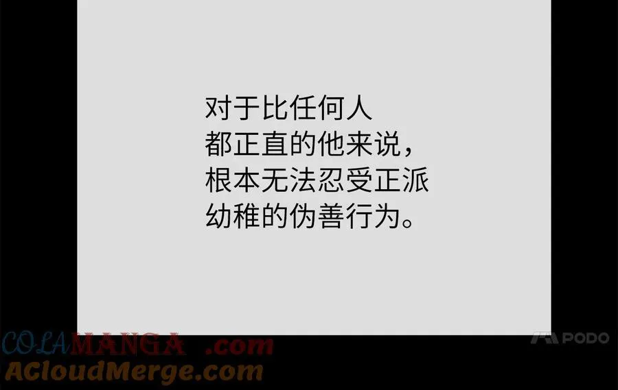 233.童颜前辈120