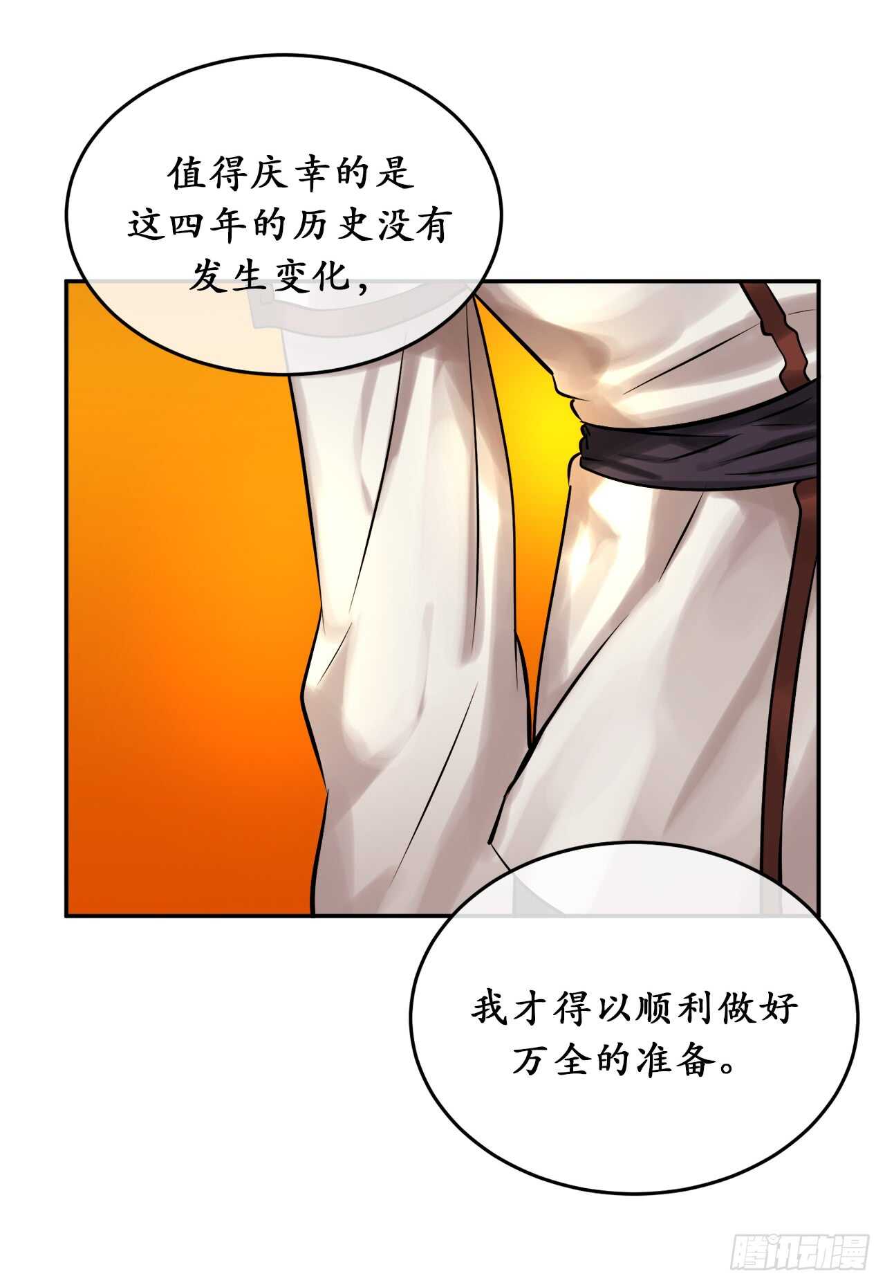 39.不战而降43