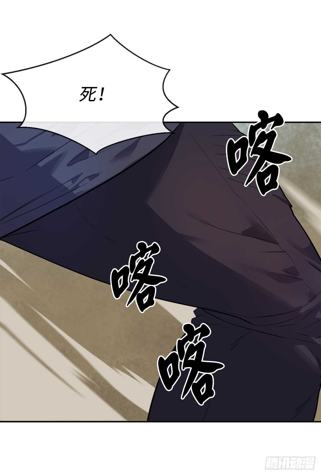 137.霸道制功45