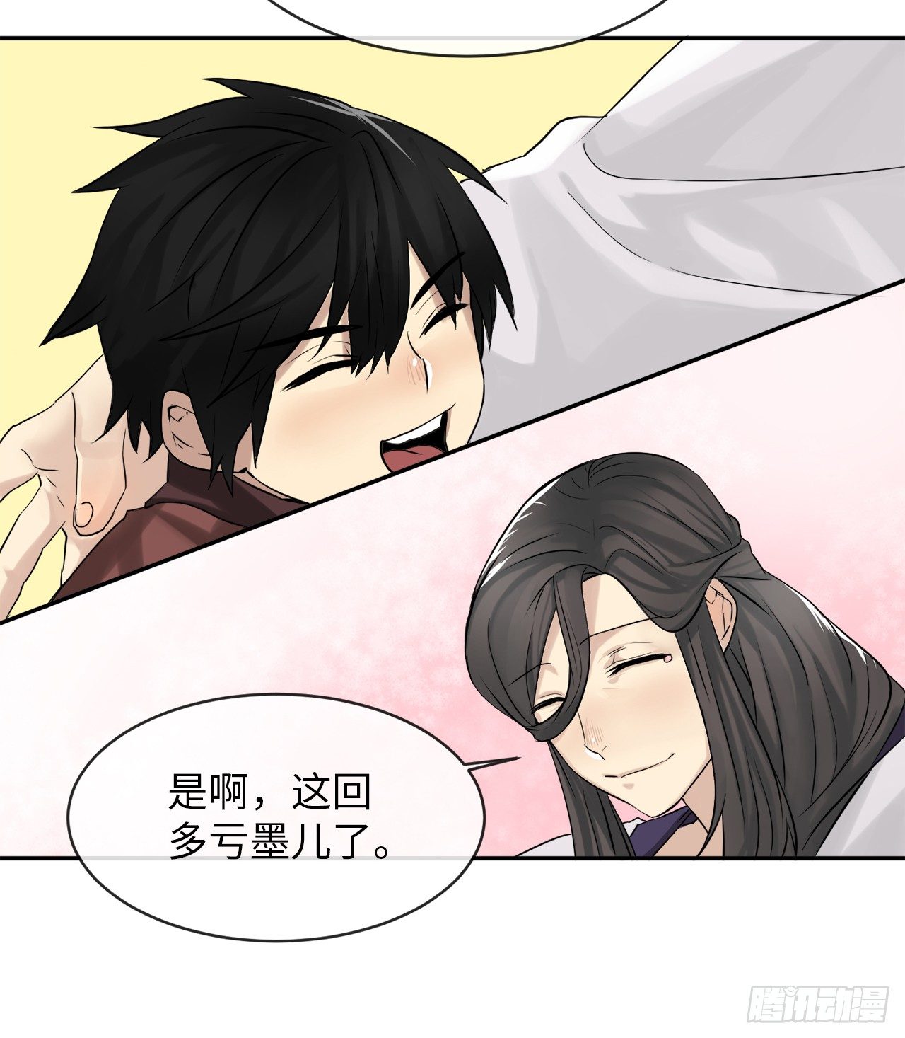 6.磨炼意志11