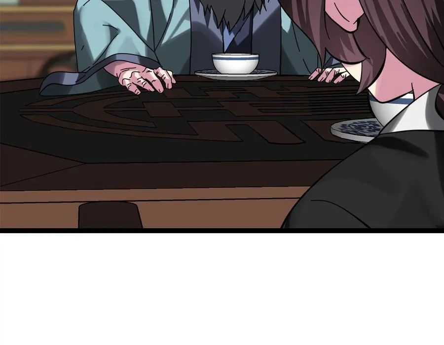 233.童颜前辈41