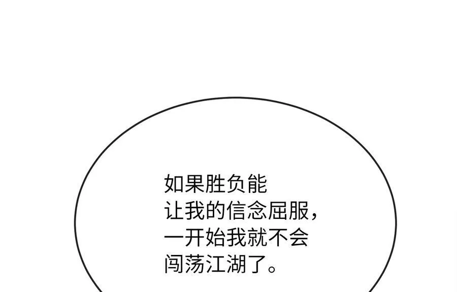 235.固执前辈158