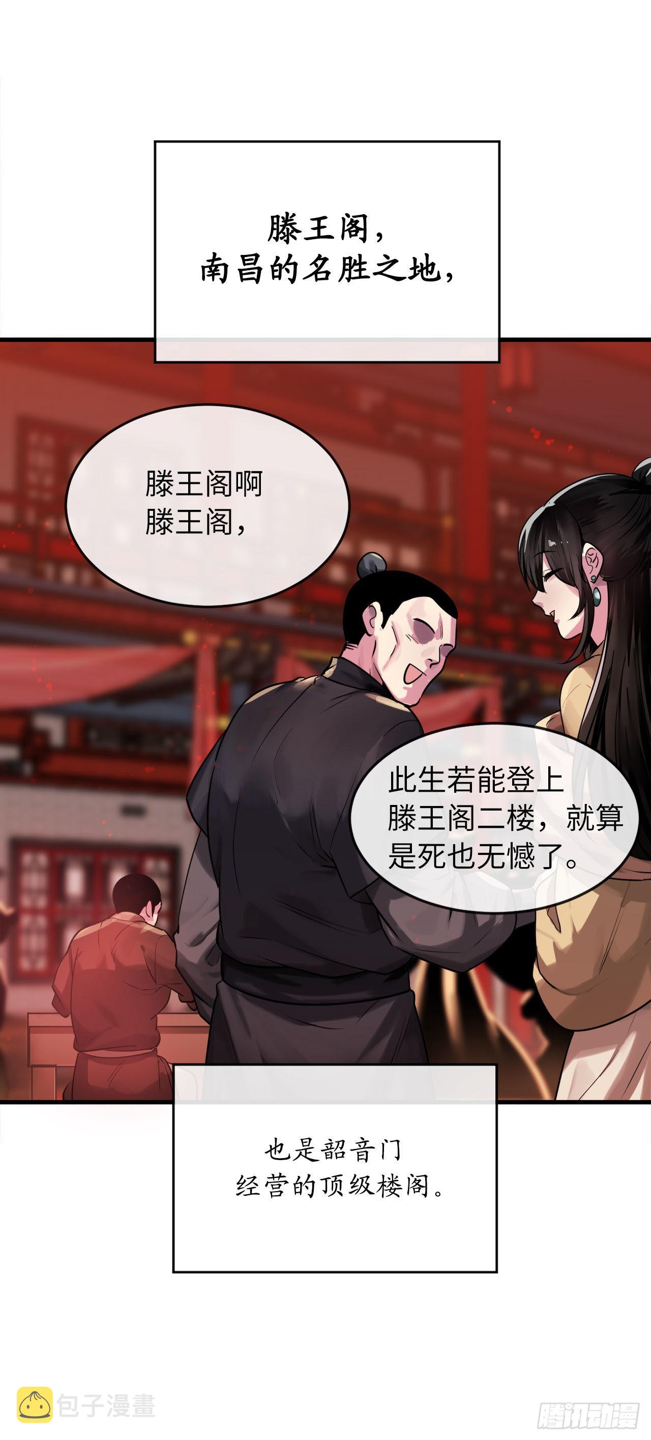191.以音杀人24