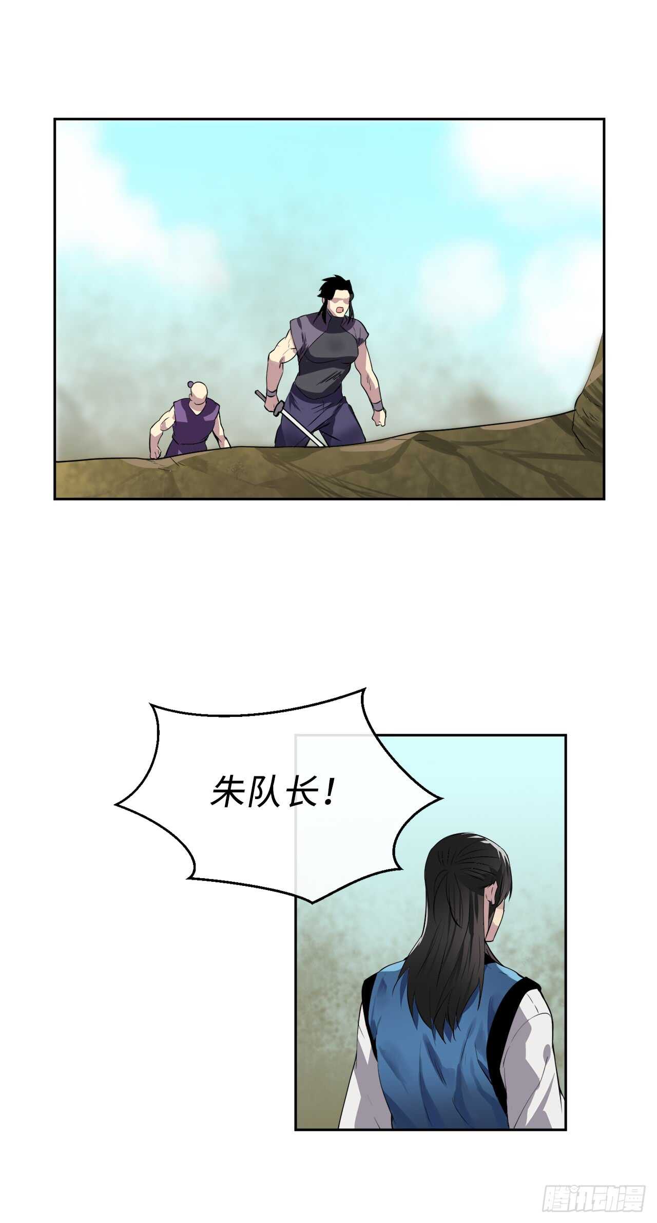 80.烧血筋经19