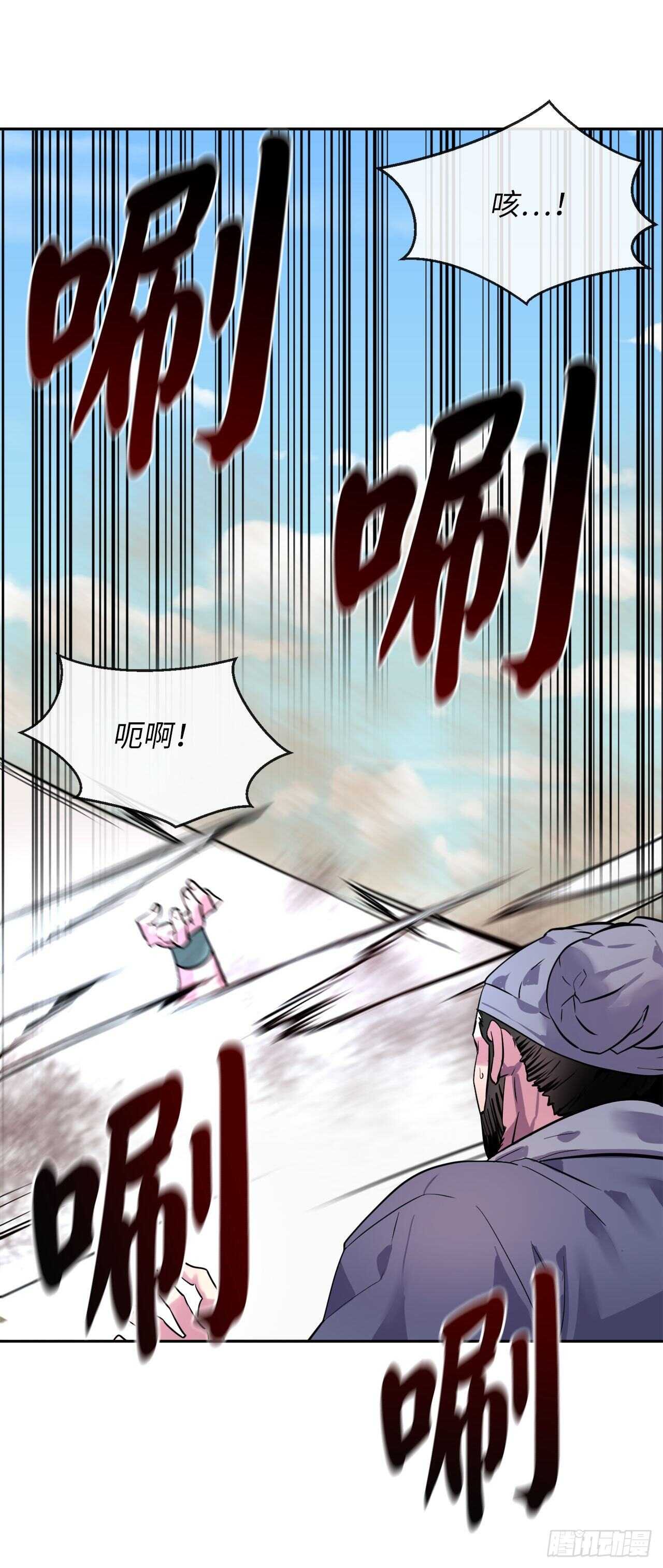 137.霸道制功50