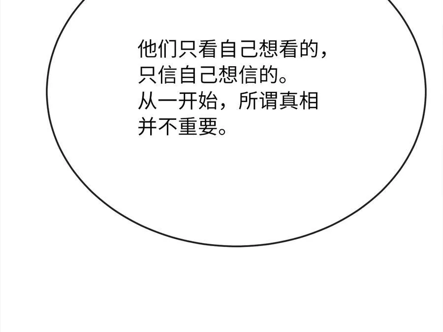 239.局势逆转73