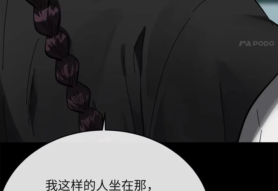 234.正派动荡57