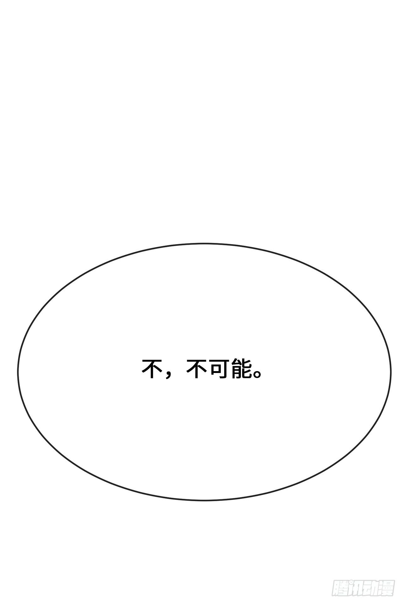 174.请援迎战42