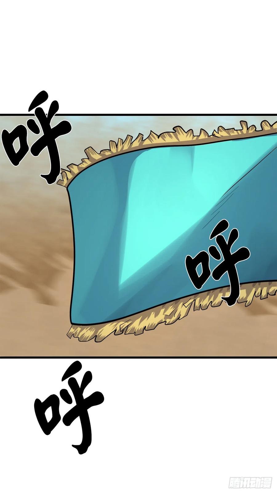 177.救援反击32