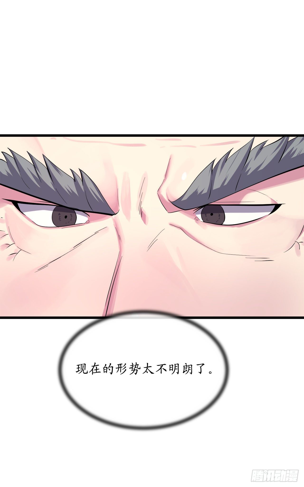 168.战前筹谋17