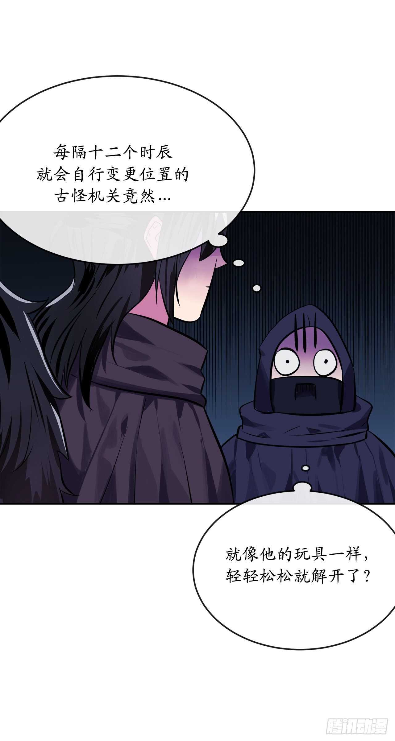 130.严刑逼供72