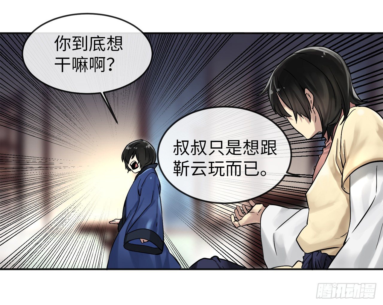 12.后起悲落10