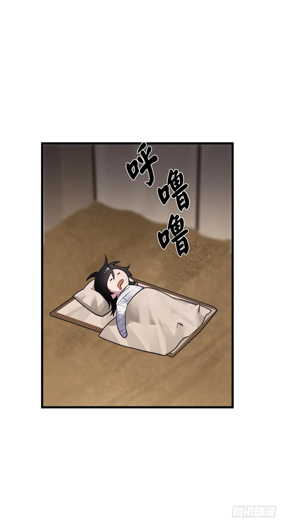 177.救援反击70