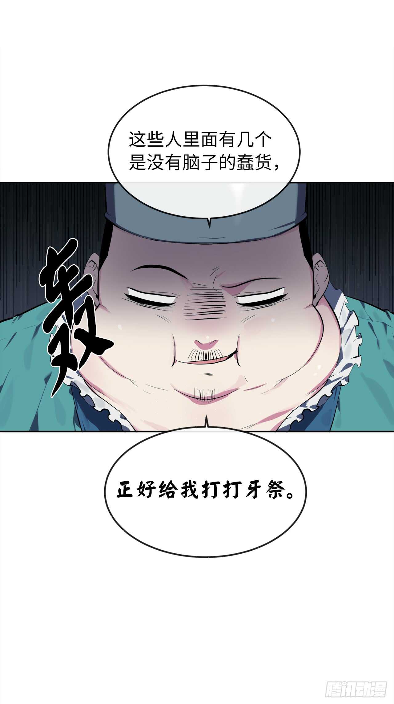 96.魔鬼训练6