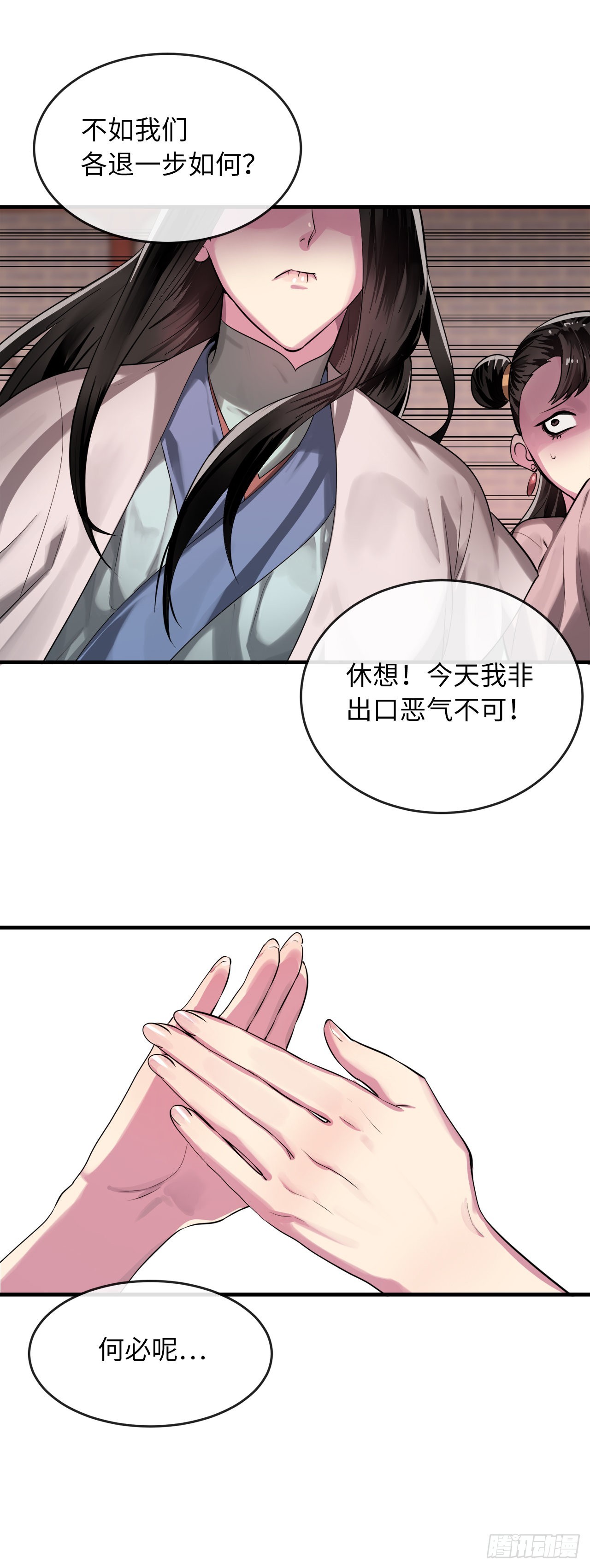 191.以音杀人53