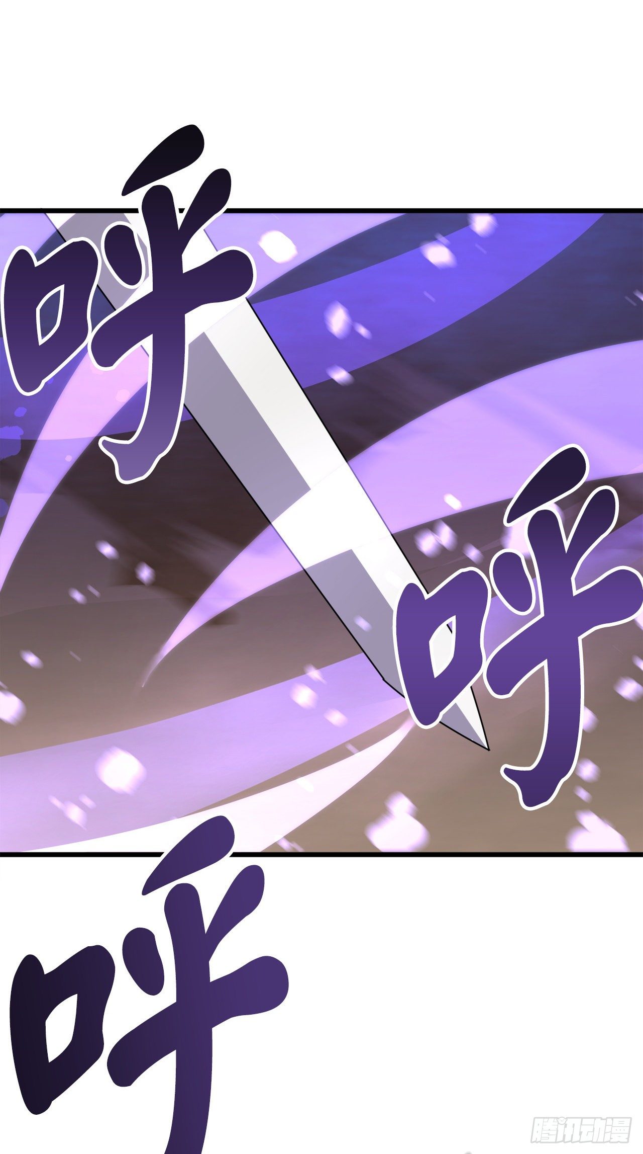 176.诛杀血魔55