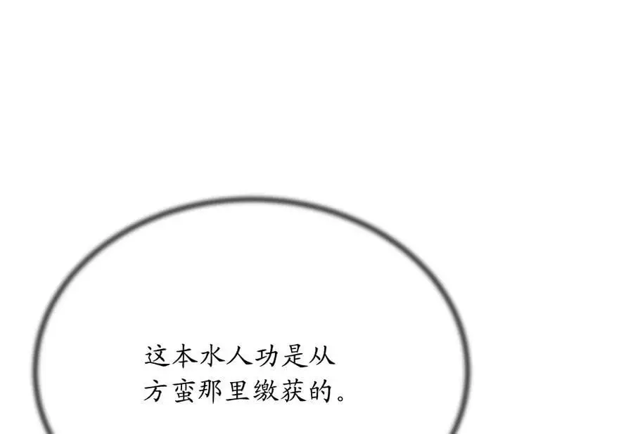 222.引蛇出洞95