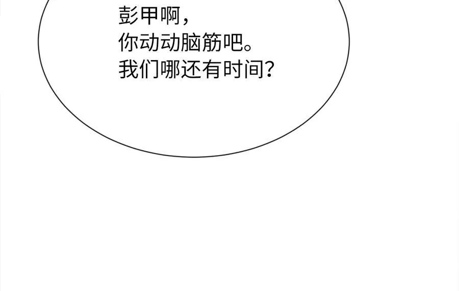 241.挑拨离间75
