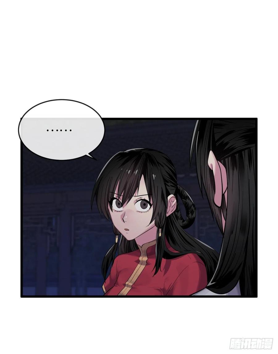 178.隐藏实力86