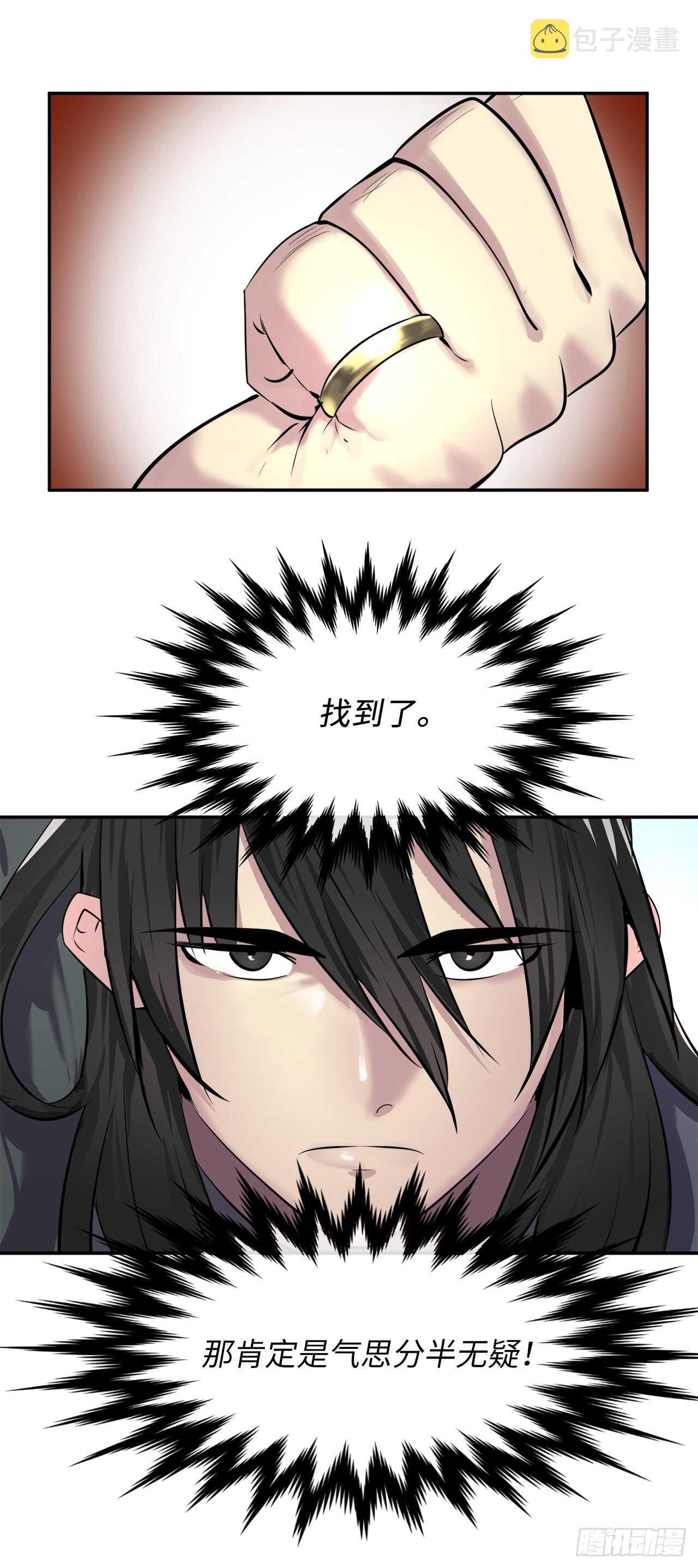66.上门挑衅35