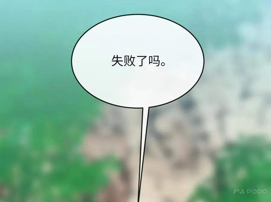 242.万能金钱206