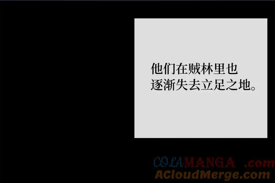 240.推选盟主172