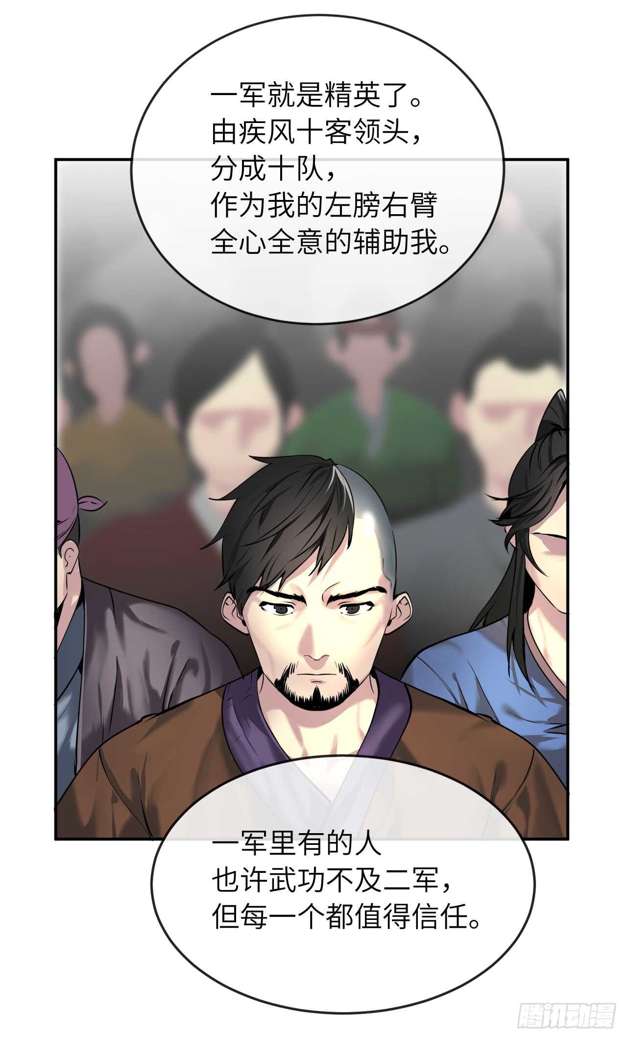 58.金意剑门11