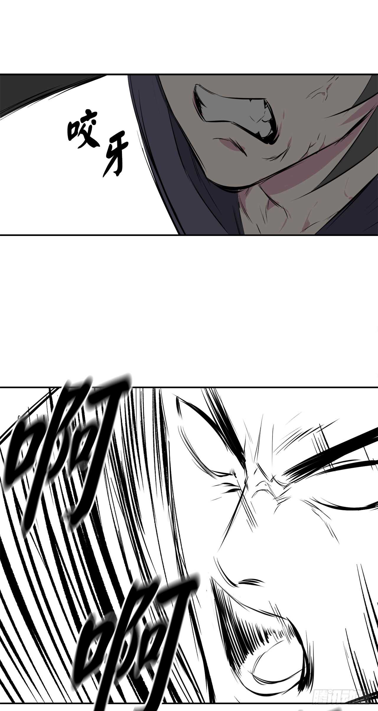 105.致命一击50