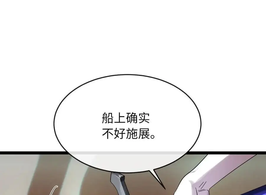 221.落荒而逃57