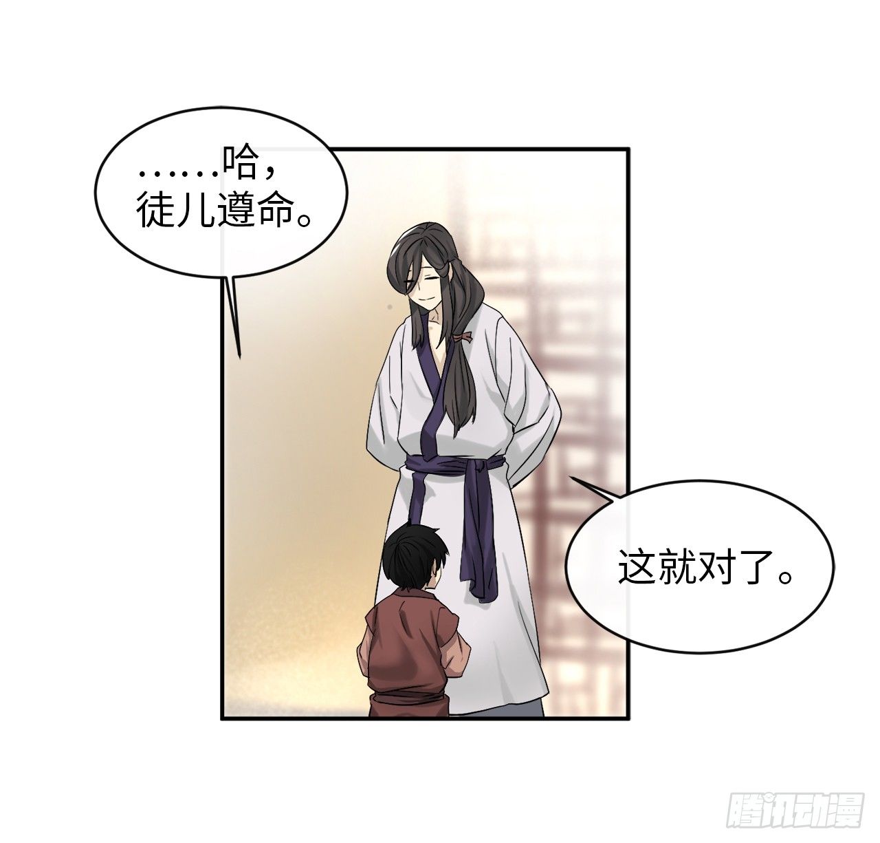 6.磨炼意志20